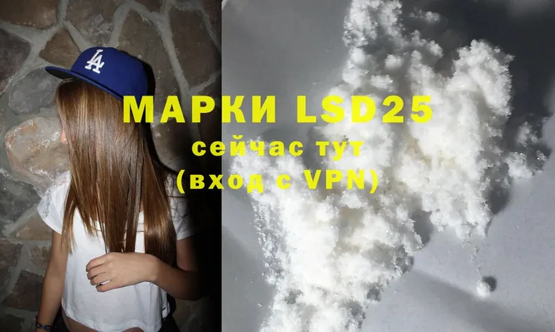 LSD-25 экстази ecstasy  Белозерск 